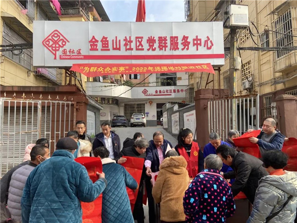 城投集團送福送春聯(lián)，社區(qū)公益活動暖人心