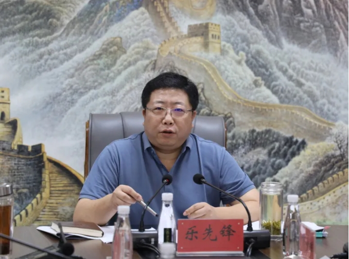 嚴把節前廉潔“關”,守牢安全生產“線”——樂先鋒部署集團國慶期間各項工作